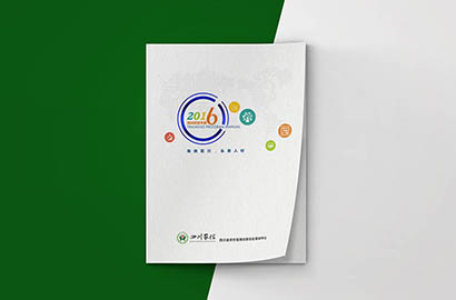 洛南县画册设计：以场景为媒，打造城市体验的全新入口